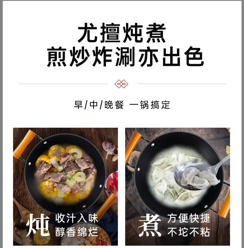 臻三环 章丘铁锅物理不粘锅炒锅 铸铁锅家用炖锅 双耳老式加深炒菜锅 26cm detail image 12