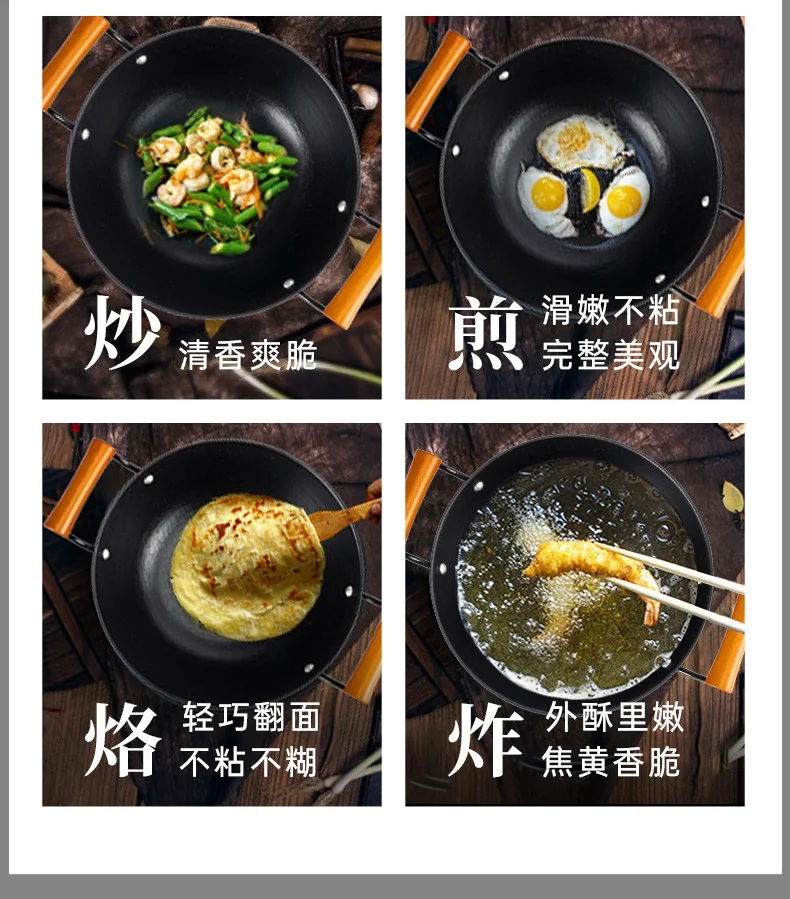 臻三环 章丘铁锅物理不粘锅炒锅 铸铁锅家用炖锅 双耳老式加深炒菜锅 26cm detail image 13