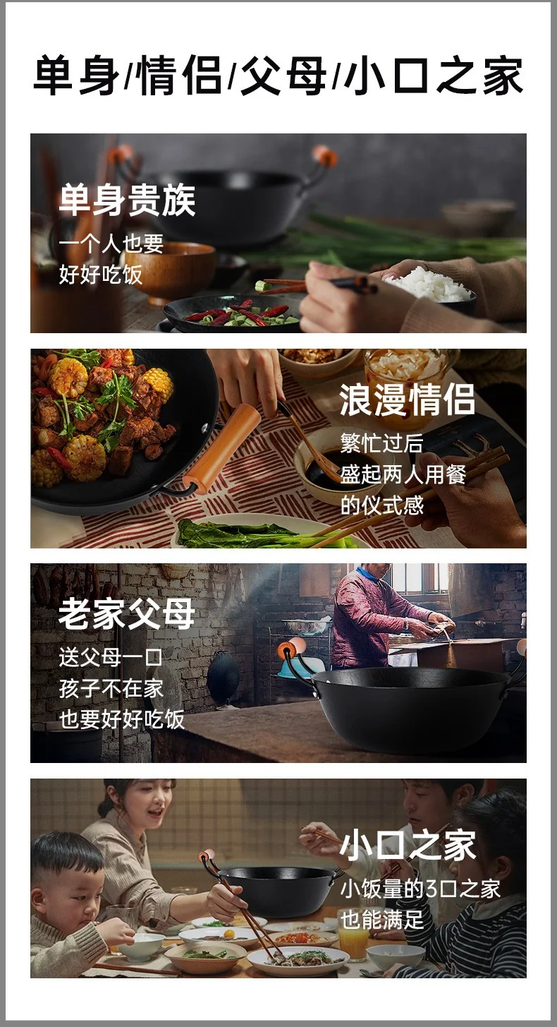 臻三环 章丘铁锅物理不粘锅炒锅 铸铁锅家用炖锅 双耳老式加深炒菜锅 26cm detail image 14