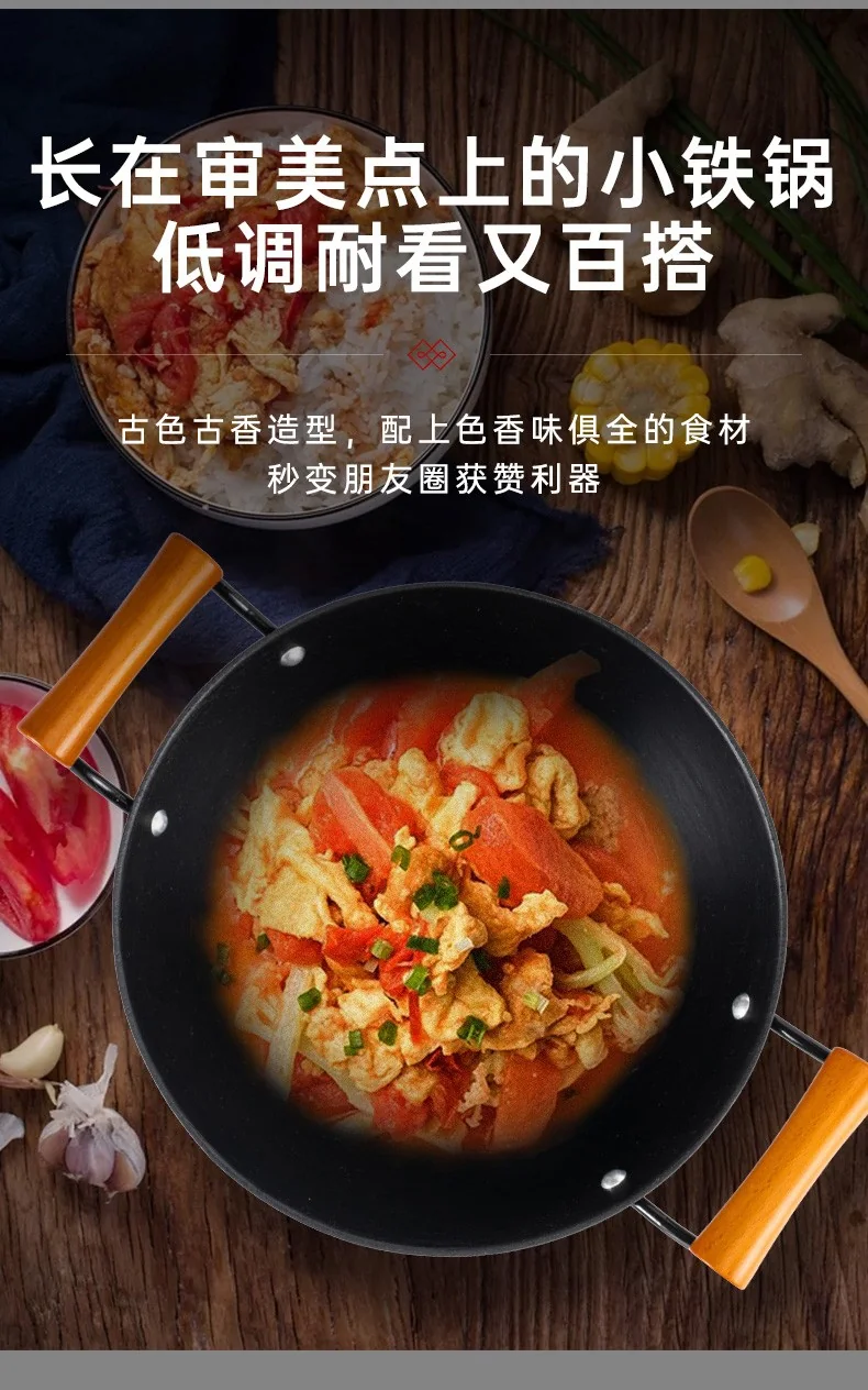 臻三环 章丘铁锅物理不粘锅炒锅 铸铁锅家用炖锅 双耳老式加深炒菜锅 26cm detail image 15