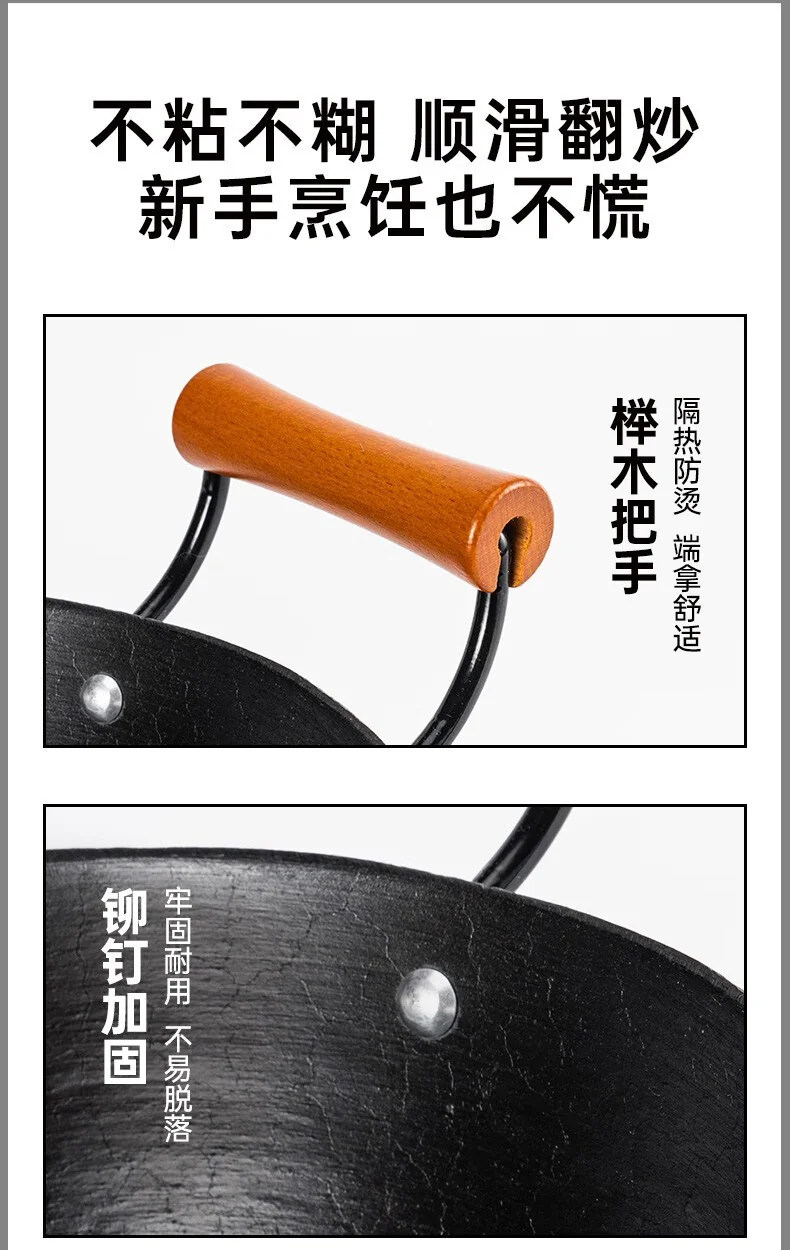 臻三环 章丘铁锅物理不粘锅炒锅 铸铁锅家用炖锅 双耳老式加深炒菜锅 26cm detail image 16