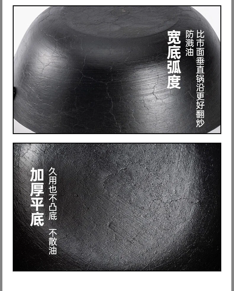 臻三环 章丘铁锅物理不粘锅炒锅 铸铁锅家用炖锅 双耳老式加深炒菜锅 26cm detail image 17