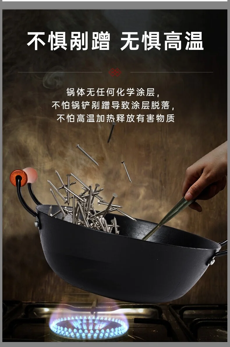 臻三环 章丘铁锅物理不粘锅炒锅 铸铁锅家用炖锅 双耳老式加深炒菜锅 26cm detail image 18