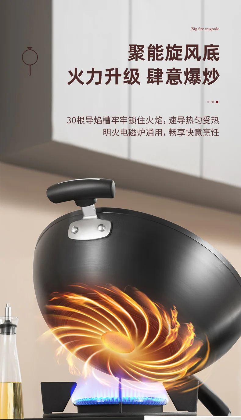 ASD爱仕达炒锅 精铁炒锅 无涂层不生锈厨房家用厨房炒菜锅 平底 明火电磁炉通用 32cm detail image 3