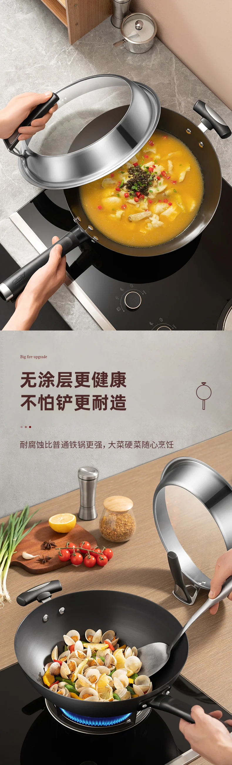 ASD爱仕达炒锅 精铁炒锅 无涂层不生锈厨房家用厨房炒菜锅 平底 明火电磁炉通用 32cm detail image 7