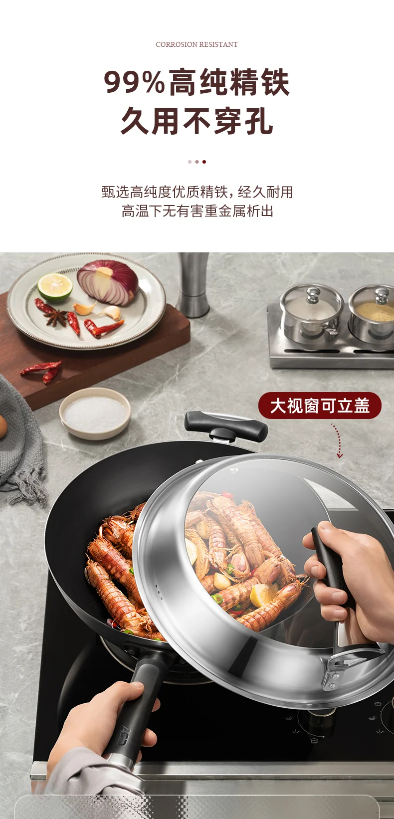 ASD爱仕达炒锅 精铁炒锅 无涂层不生锈厨房家用厨房炒菜锅 平底 明火电磁炉通用 32cm detail image 8