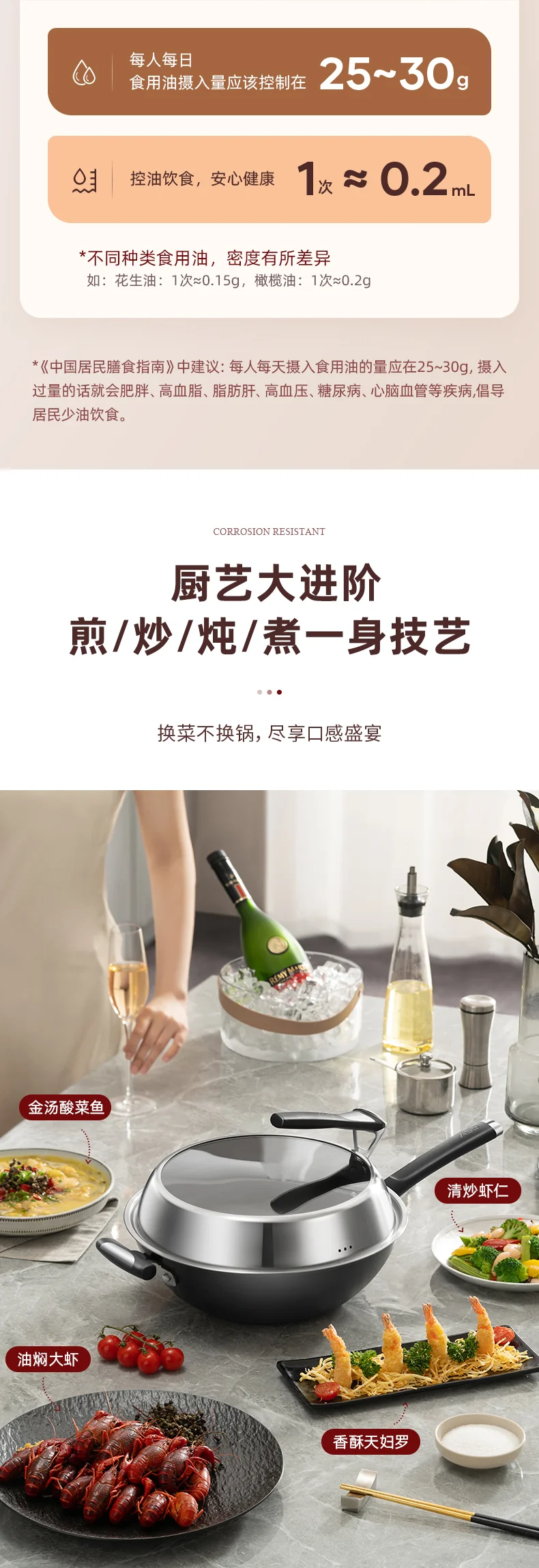 ASD爱仕达炒锅 精铁炒锅 无涂层不生锈厨房家用厨房炒菜锅 平底 明火电磁炉通用 32cm detail image 11