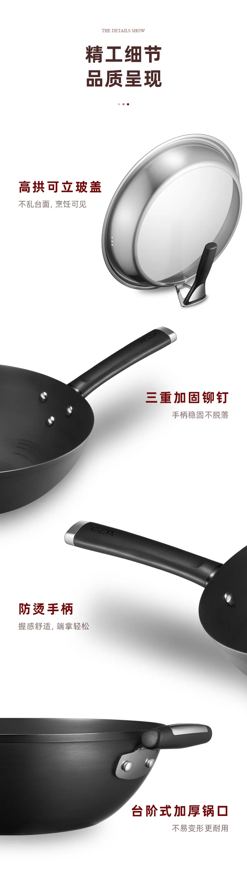 ASD爱仕达炒锅 精铁炒锅 无涂层不生锈厨房家用厨房炒菜锅 平底 明火电磁炉通用 32cm detail image 12
