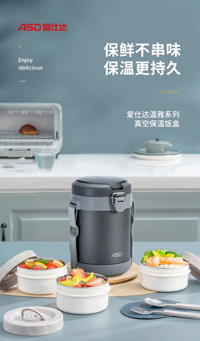 ASD,Vacuum insulated lunch box, Three-layer lunch box,  RWS17H1Q gray 1.7L detail image 1