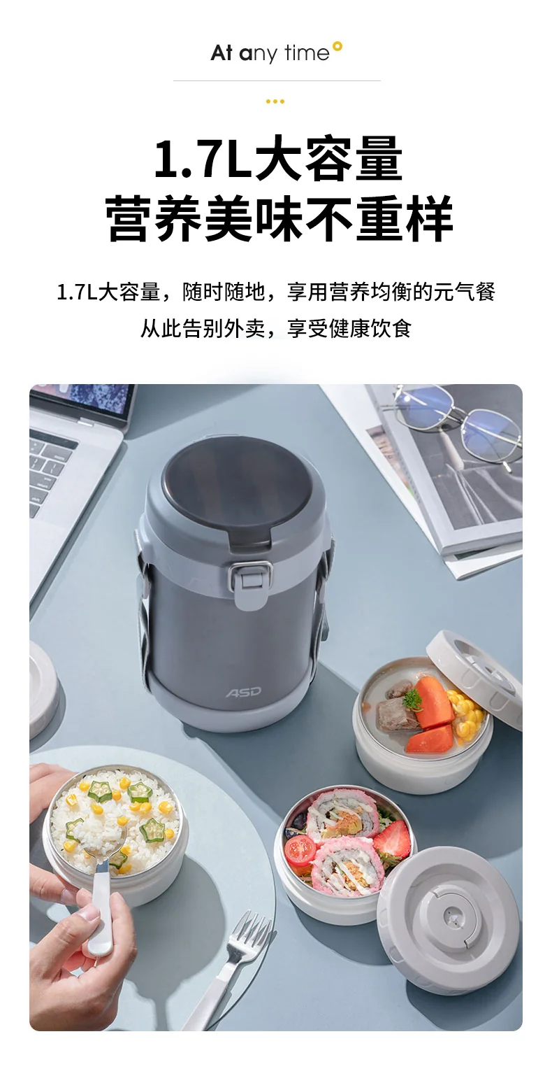 ASD,Vacuum insulated lunch box, Three-layer lunch box,  RWS17H1Q gray 1.7L detail image 11
