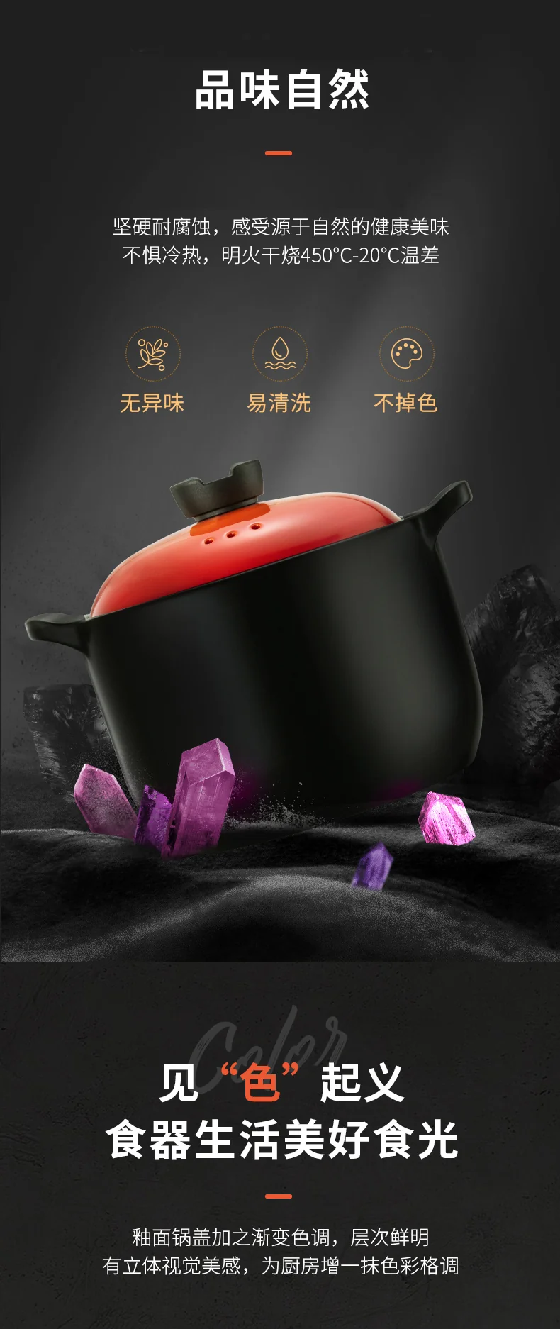 ASD爱仕达甄陶Ⅲ系列砂锅 蜜黄色4.5L高汤煲 RXC45B3Q detail image 2