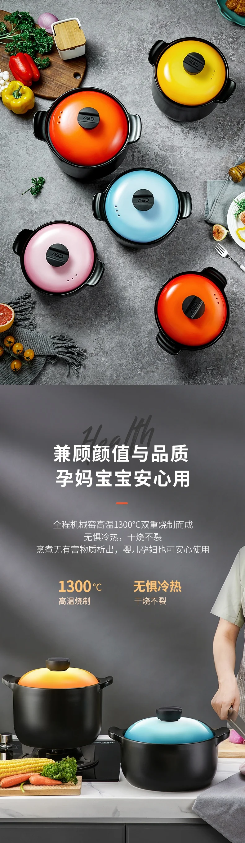 ASD爱仕达甄陶Ⅲ系列砂锅 蜜黄色4.5L高汤煲 RXC45B3Q detail image 3