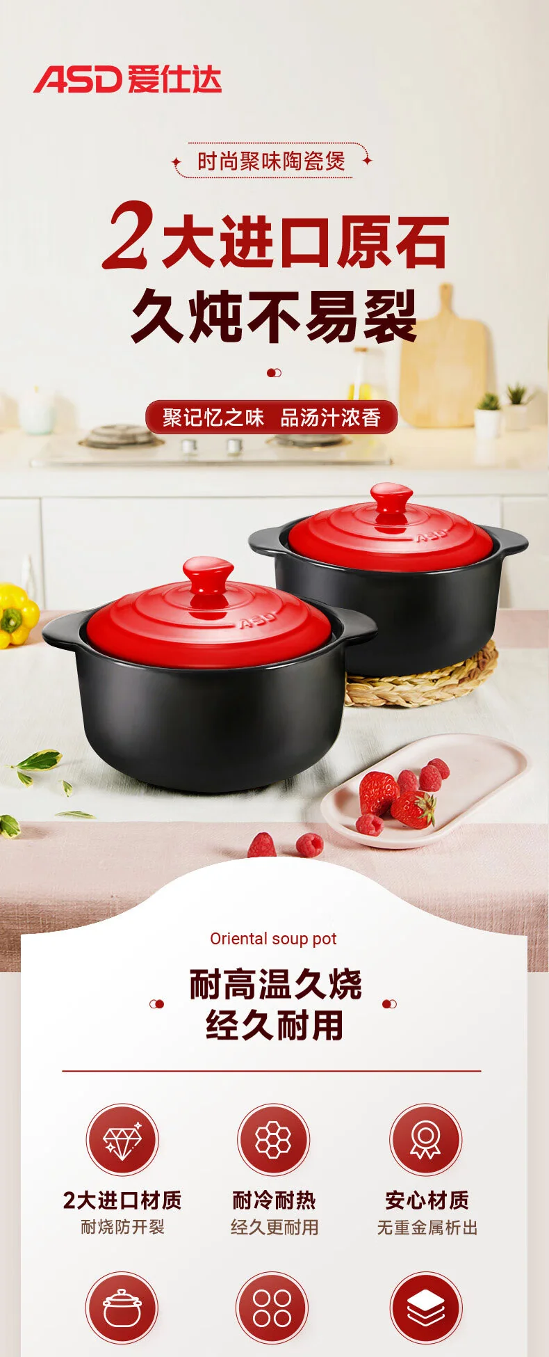【不再补货】爱仕达（ASD）砂锅煲汤锅炖锅 新陶煲仔饭沙锅浅汤陶瓷煲 4.5L detail image 1
