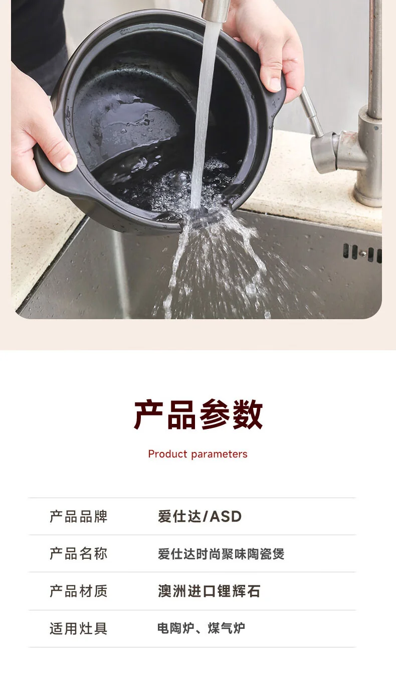 【不再补货】爱仕达（ASD）砂锅煲汤锅炖锅 新陶煲仔饭沙锅浅汤陶瓷煲 4.5L detail image 11