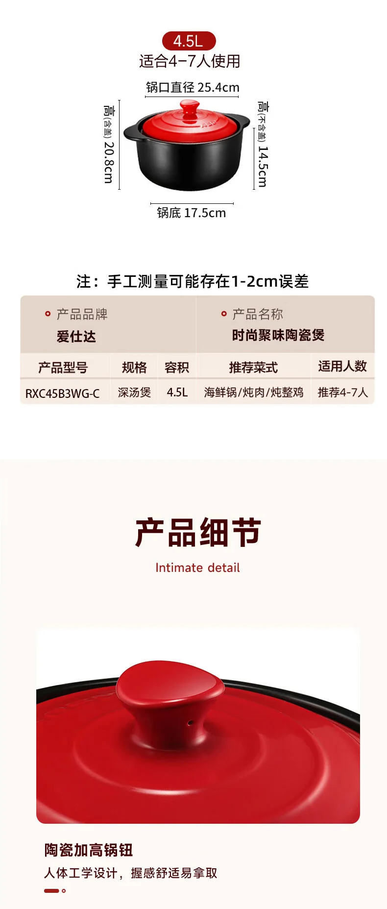 【不再补货】爱仕达（ASD）砂锅煲汤锅炖锅 新陶煲仔饭沙锅浅汤陶瓷煲 4.5L detail image 12