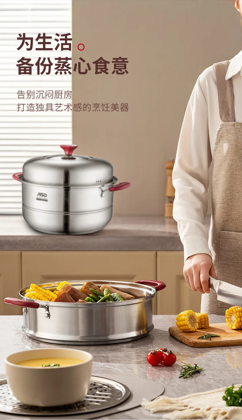 ASD爱仕达 304不锈钢蒸锅 蒸笼二层 燃气电磁炉通用锅具 32CM detail image 4