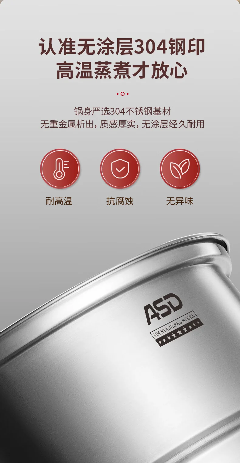 ASD爱仕达 304不锈钢蒸锅 蒸笼二层 燃气电磁炉通用锅具 32CM detail image 5