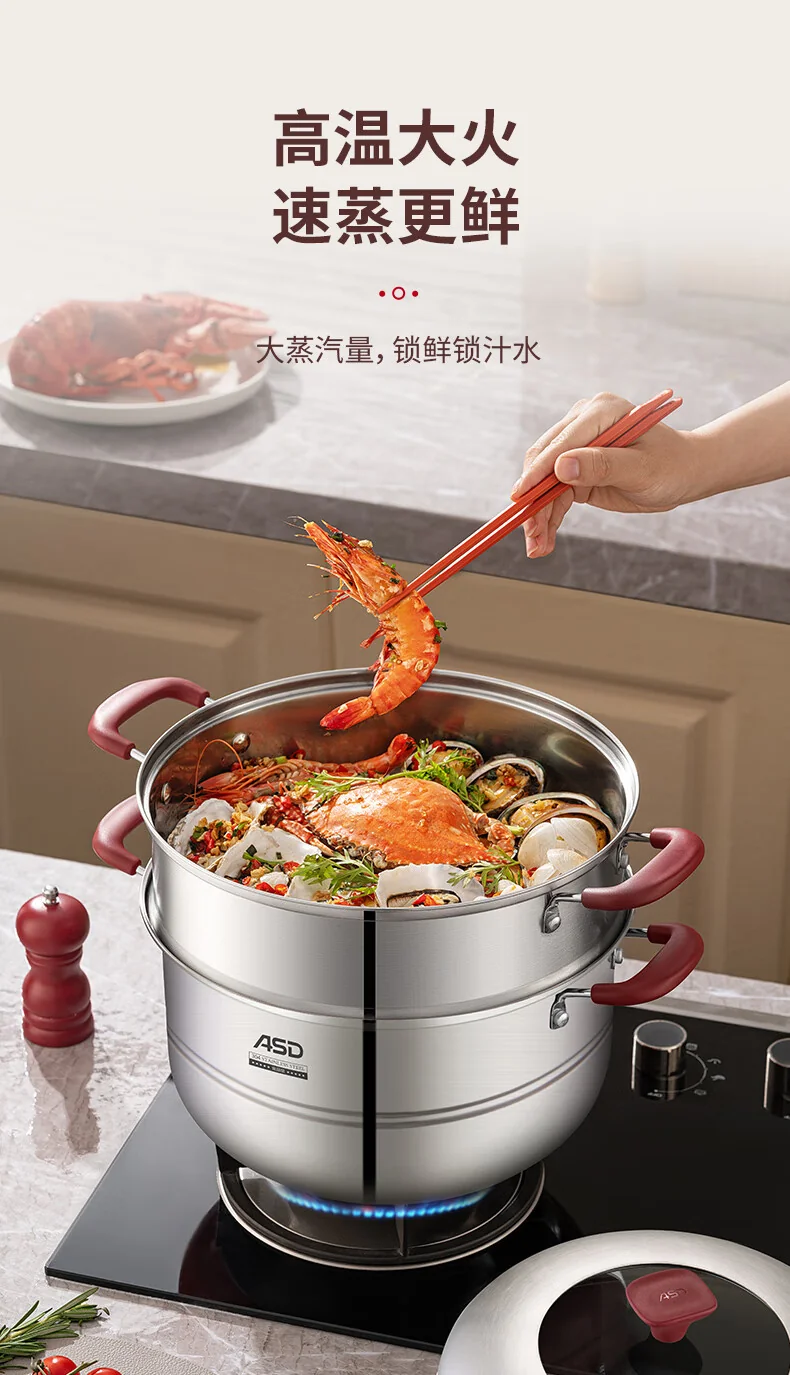 ASD爱仕达 304不锈钢蒸锅 蒸笼二层 燃气电磁炉通用锅具 32CM detail image 7