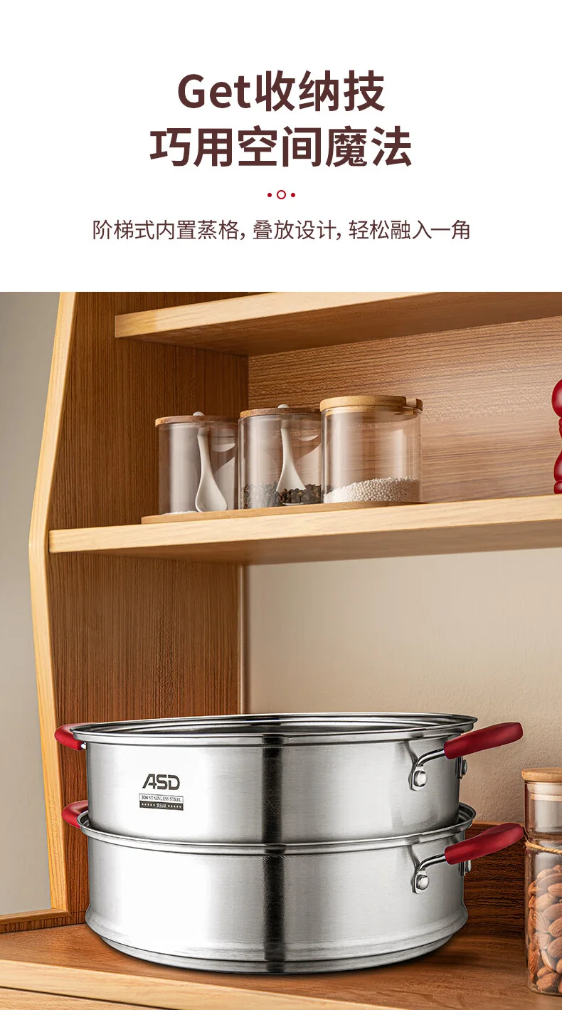 ASD爱仕达 304不锈钢蒸锅 蒸笼二层 燃气电磁炉通用锅具 32CM detail image 12