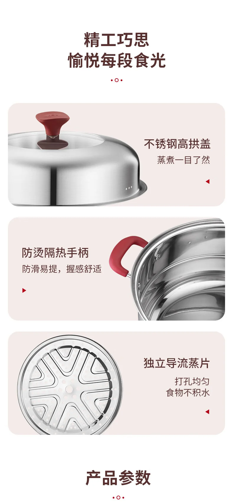 ASD爱仕达 304不锈钢蒸锅 蒸笼二层 燃气电磁炉通用锅具 32CM detail image 16