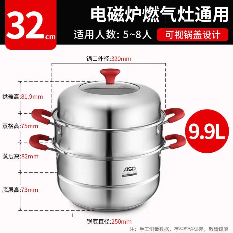 ASD爱仕达 304不锈钢蒸锅 蒸笼二层 燃气电磁炉通用锅具 32CM detail image 17