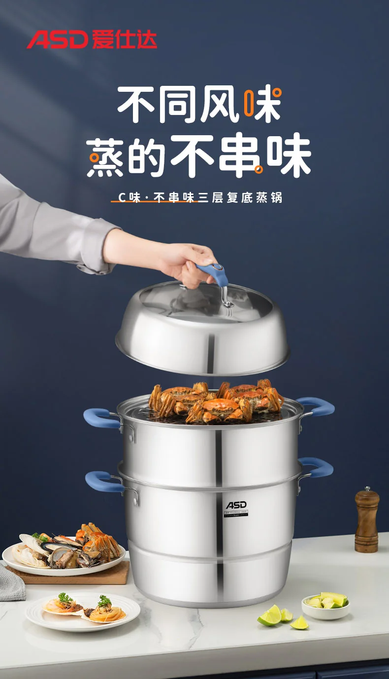 ASD, Three-layer multi-bottom stainless steel steamer, Heightened, Large capacity, No smell, Easy to store, 32cm detail image 1
