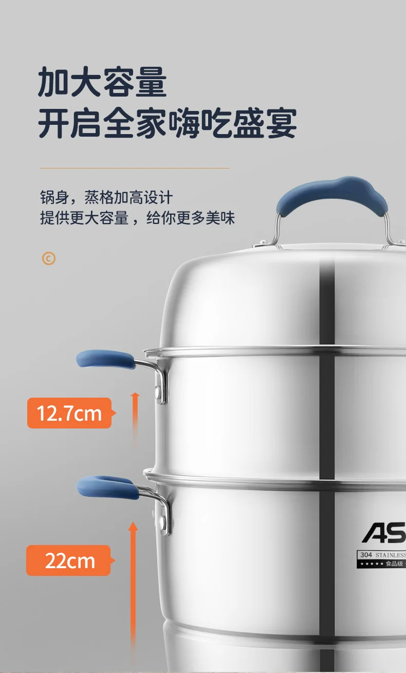 ASD, Three-layer multi-bottom stainless steel steamer, Heightened, Large capacity, No smell, Easy to store, 32cm detail image 10