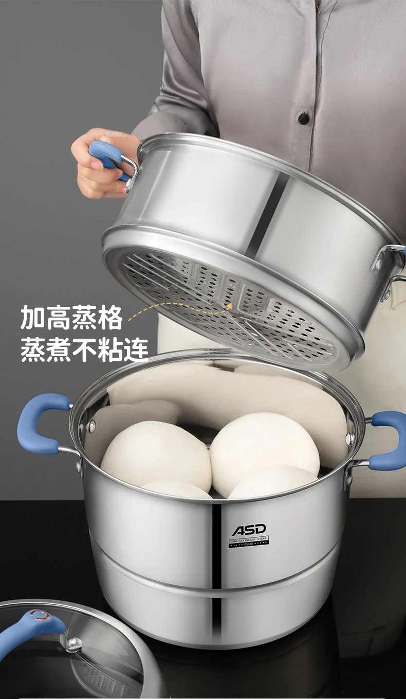 ASD, Three-layer multi-bottom stainless steel steamer, Heightened, Large capacity, No smell, Easy to store, 32cm detail image 11