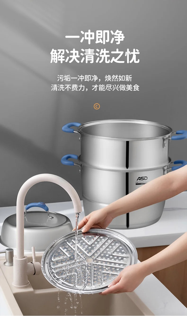 ASD, Three-layer multi-bottom stainless steel steamer, Heightened, Large capacity, No smell, Easy to store, 32cm detail image 13