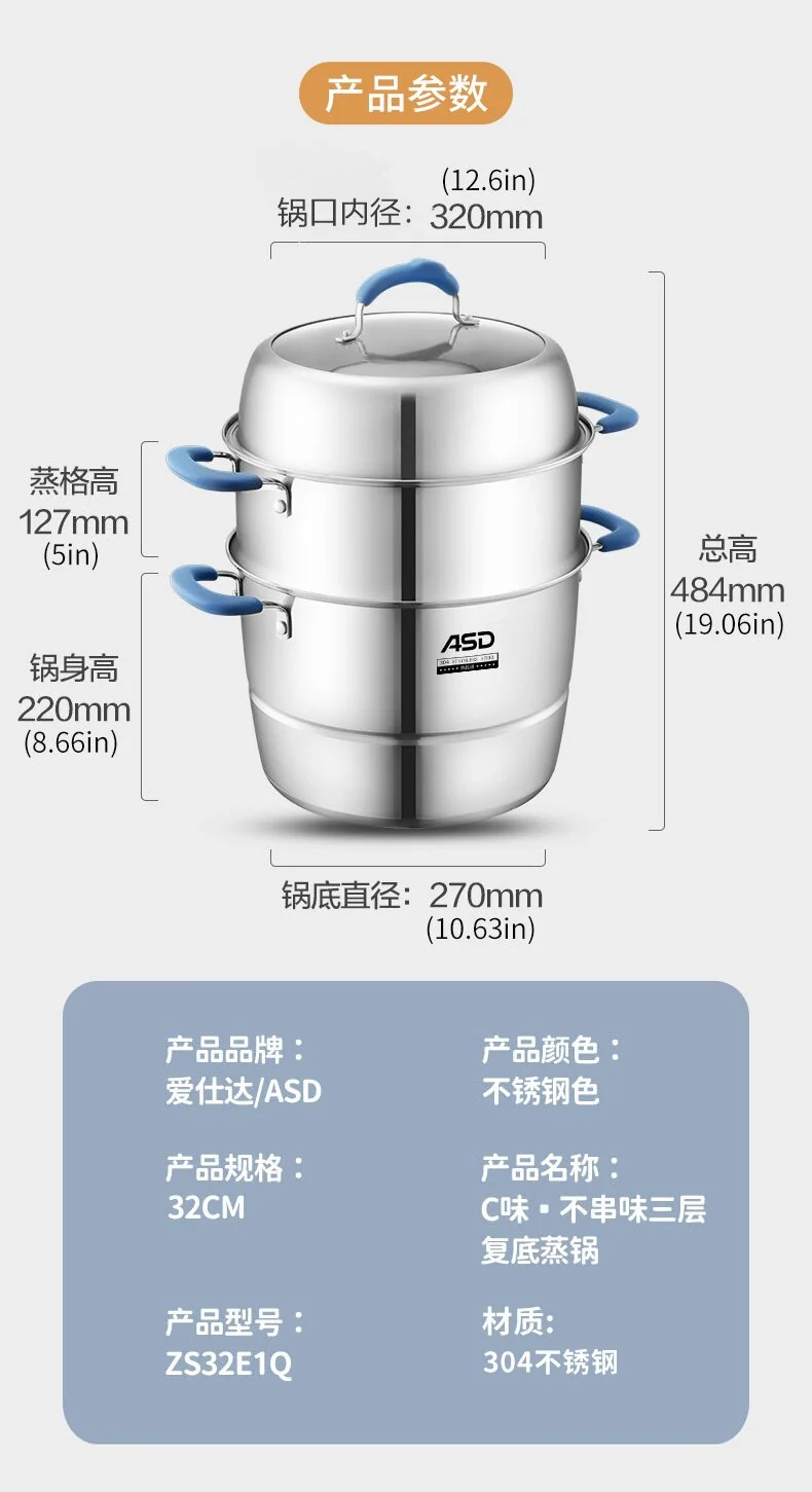 ASD, Three-layer multi-bottom stainless steel steamer, Heightened, Large capacity, No smell, Easy to store, 32cm detail image 19