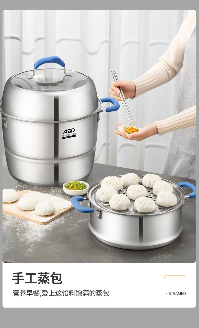 ASD, Three-layer multi-bottom stainless steel steamer, Heightened, Large capacity, No smell, Easy to store, 32cm detail image 7