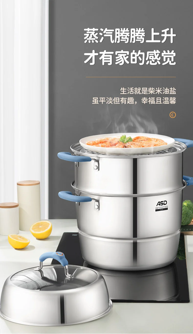 ASD, Three-layer multi-bottom stainless steel steamer, Heightened, Large capacity, No smell, Easy to store, 32cm detail image 3