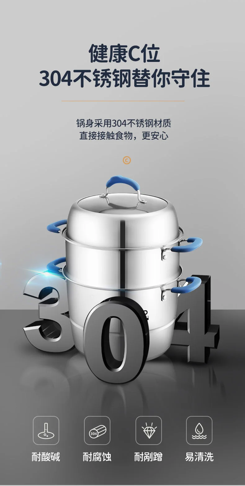 ASD 爱仕达三层复底不锈钢蒸锅加高大容量不串味易收纳32cm | 爱仕达