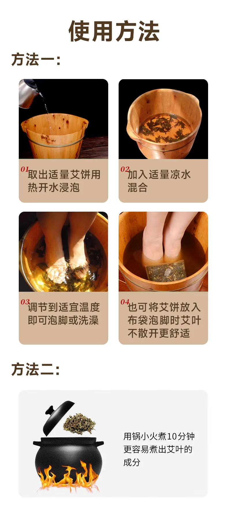 【中国直邮，时效5-12天】艾姥姥 蕲艾叶饼艾草泡脚药包儿童泡澡家用足浴养生洗脚祛寒湿气蕲春艾叶 12片/盒（2盒装） detail image 12