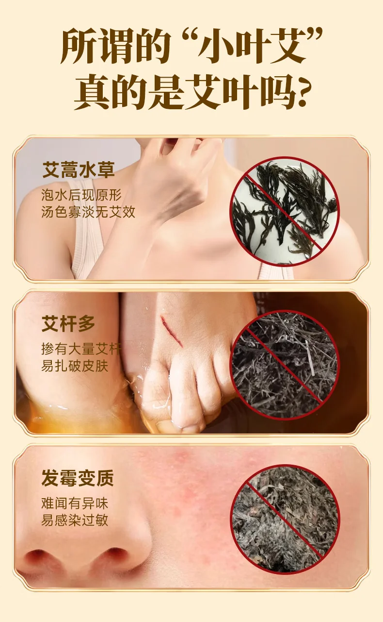 【中国直邮，时效5-12天】艾姥姥 蕲艾叶饼艾草泡脚药包儿童泡澡家用足浴养生洗脚祛寒湿气蕲春艾叶 12片/盒（2盒装） detail image 2