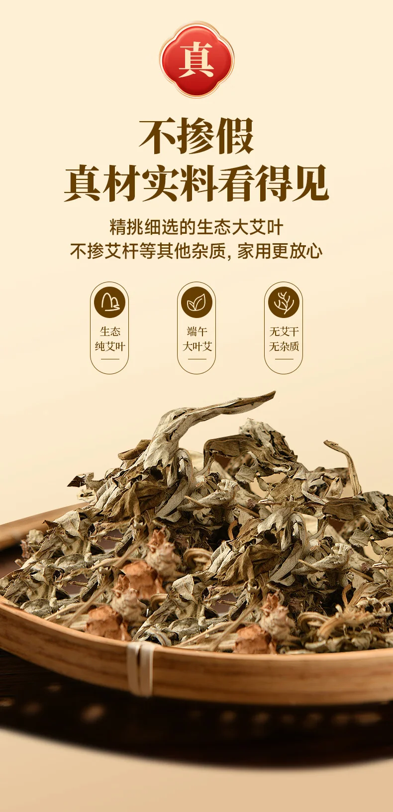 【中国直邮，时效5-12天】艾姥姥 蕲艾叶饼艾草泡脚药包儿童泡澡家用足浴养生洗脚祛寒湿气蕲春艾叶 12片/盒（2盒装） detail image 4