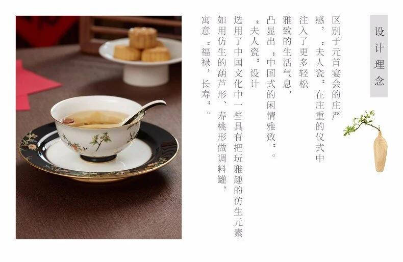 【中国直邮，时效10-15天】Auratic 国瓷永丰源夫人瓷石榴家园6头餐具（1人位） detail image 3
