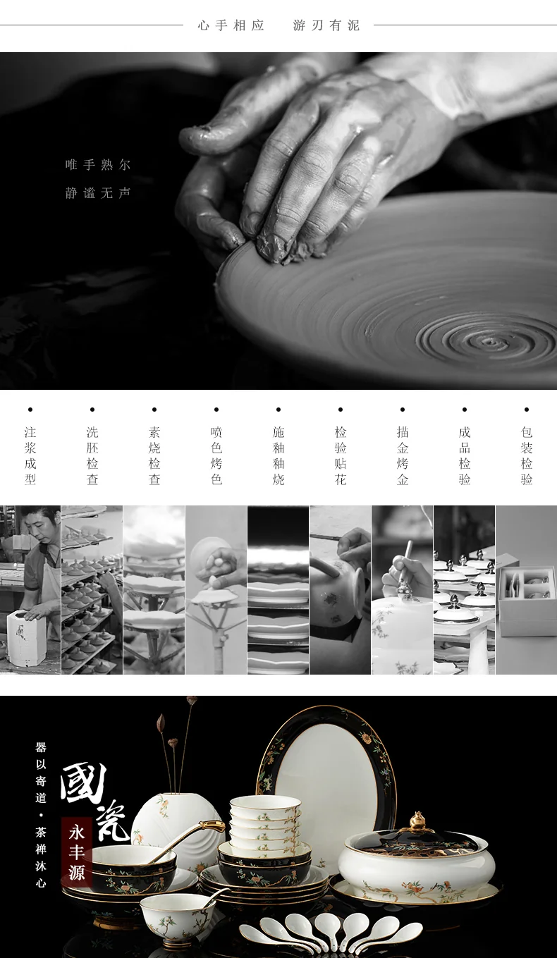 【中国直邮，时效10-15天】Auratic 国瓷永丰源夫人瓷-石榴家园31头中餐具 detail image 12