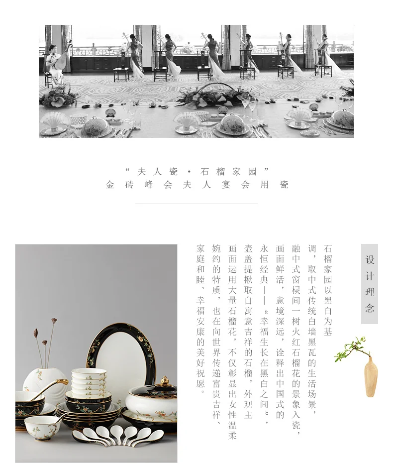 【中国直邮，时效10-15天】Auratic 国瓷永丰源夫人瓷-石榴家园31头中餐具 detail image 2