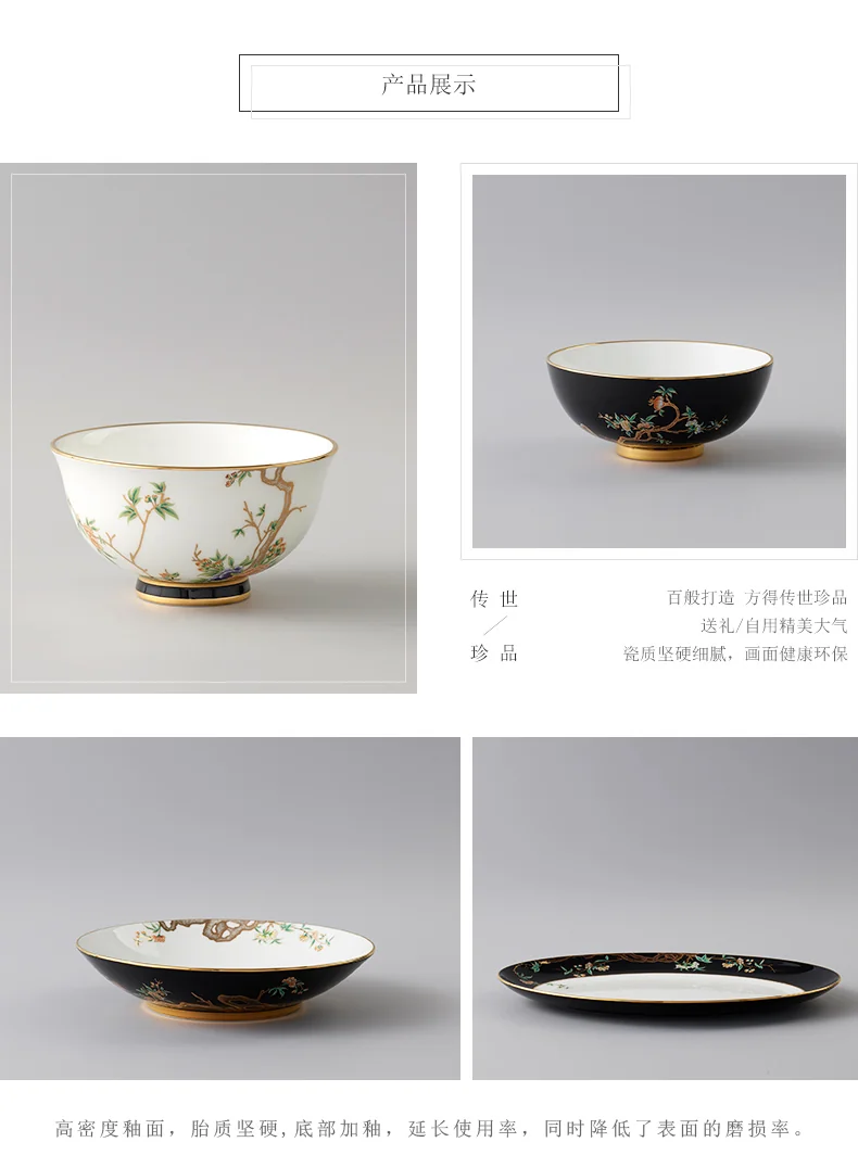 【中国直邮，时效10-15天】Auratic 国瓷永丰源夫人瓷-石榴家园31头中餐具 detail image 5