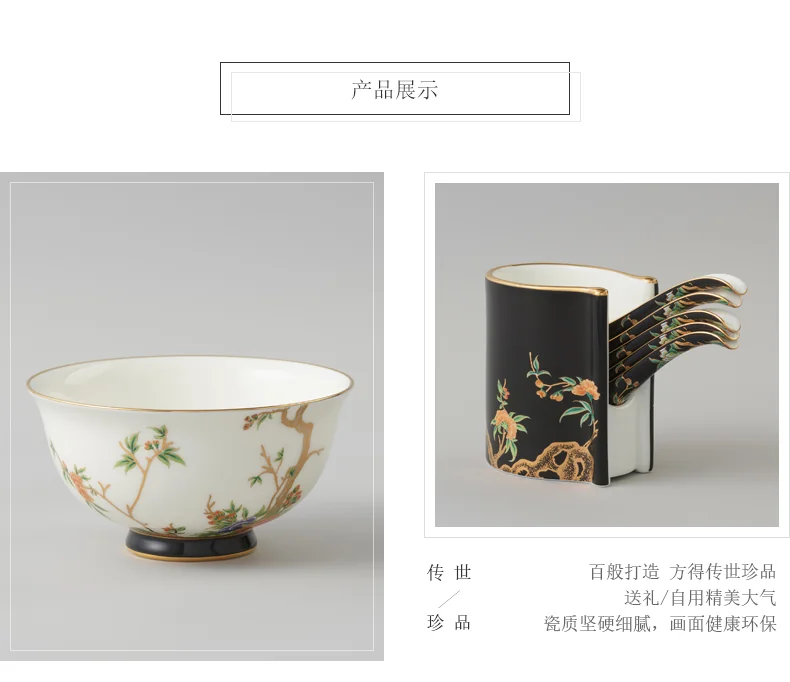 【中国直邮，时效10-15天】Auratic 国瓷永丰源金砖峰会夫人瓷石榴家园餐具（6人位） detail image 5