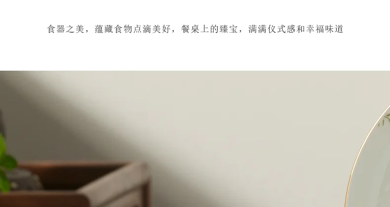 【中国直邮，时效10-15天】Auratic 国瓷永丰源金砖峰会夫人瓷石榴家园餐具（6人位） detail image 8
