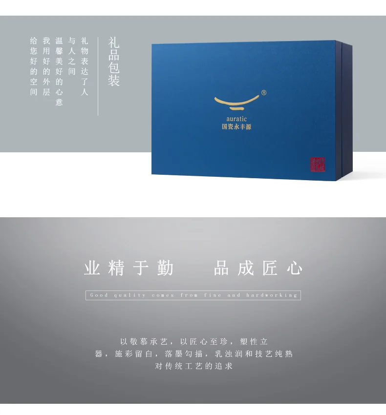 【中国直邮，时效10-15天】Auratic 国瓷永丰源金砖峰会夫人瓷石榴家园餐具（6人位） detail image 16