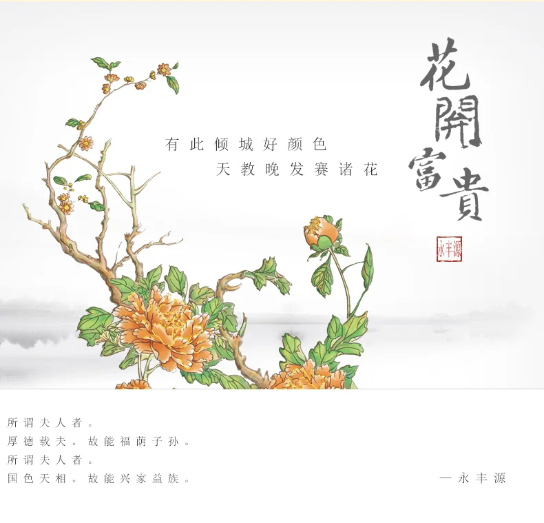 【中国直邮，时效10-15天】Auratic 国瓷永丰源夫人瓷-石榴家园17头咖啡具（750ml） detail image 1