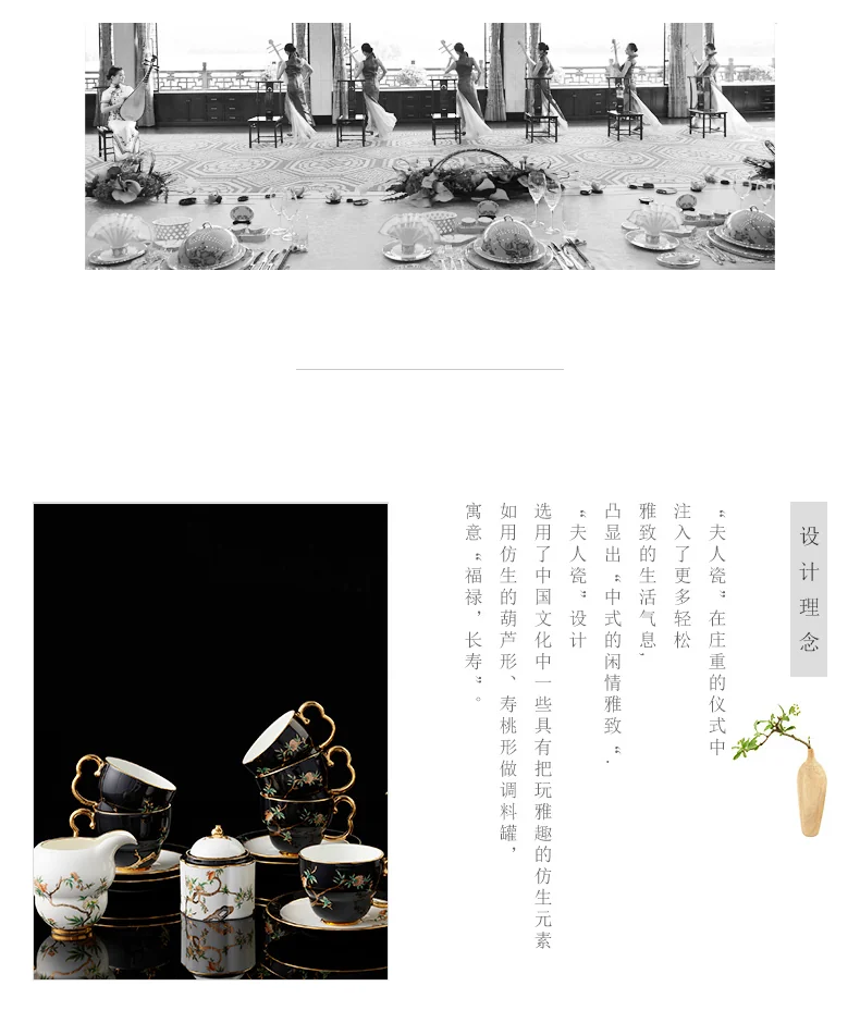 【中国直邮，时效10-15天】Auratic 国瓷永丰源夫人瓷-石榴家园17头咖啡具（750ml） detail image 2