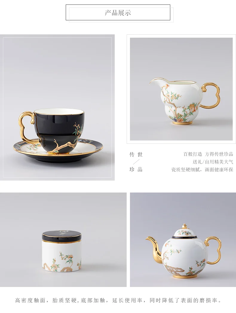 【中国直邮，时效10-15天】Auratic 国瓷永丰源夫人瓷-石榴家园17头咖啡具（750ml） detail image 6