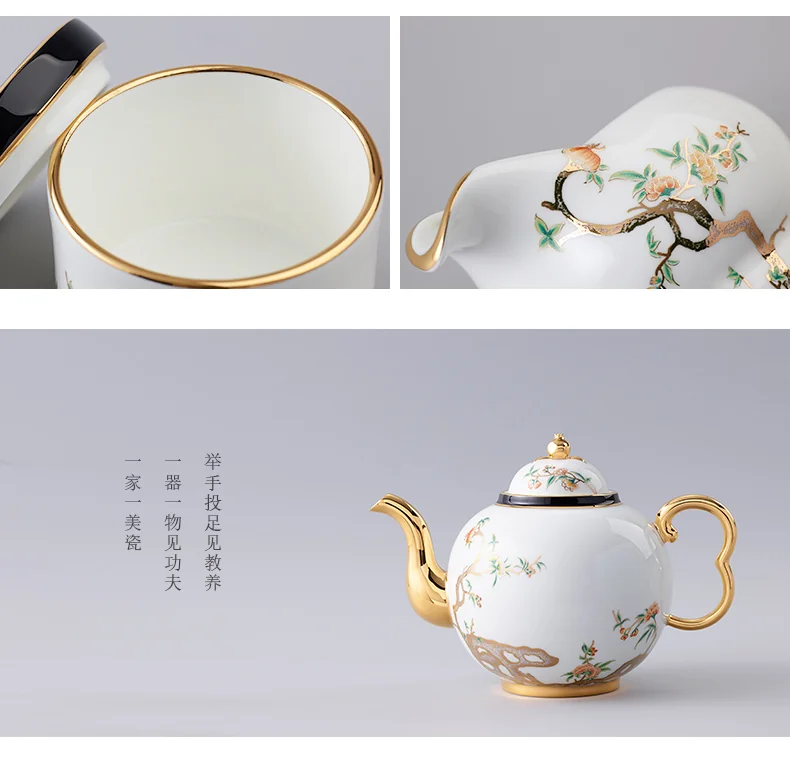 【中国直邮，时效10-15天】Auratic 国瓷永丰源夫人瓷-石榴家园17头咖啡具（750ml） detail image 9