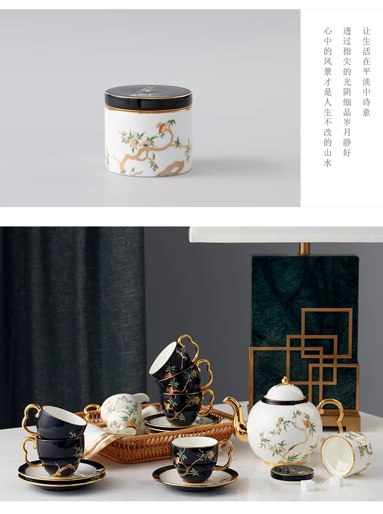 【中国直邮，时效10-15天】Auratic 国瓷永丰源夫人瓷-石榴家园17头咖啡具（750ml） detail image 10