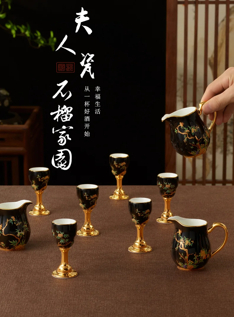 【中国直邮，时效10-15天】Auratic 国瓷永丰源夫人瓷-石榴家园9头酒具 detail image 1