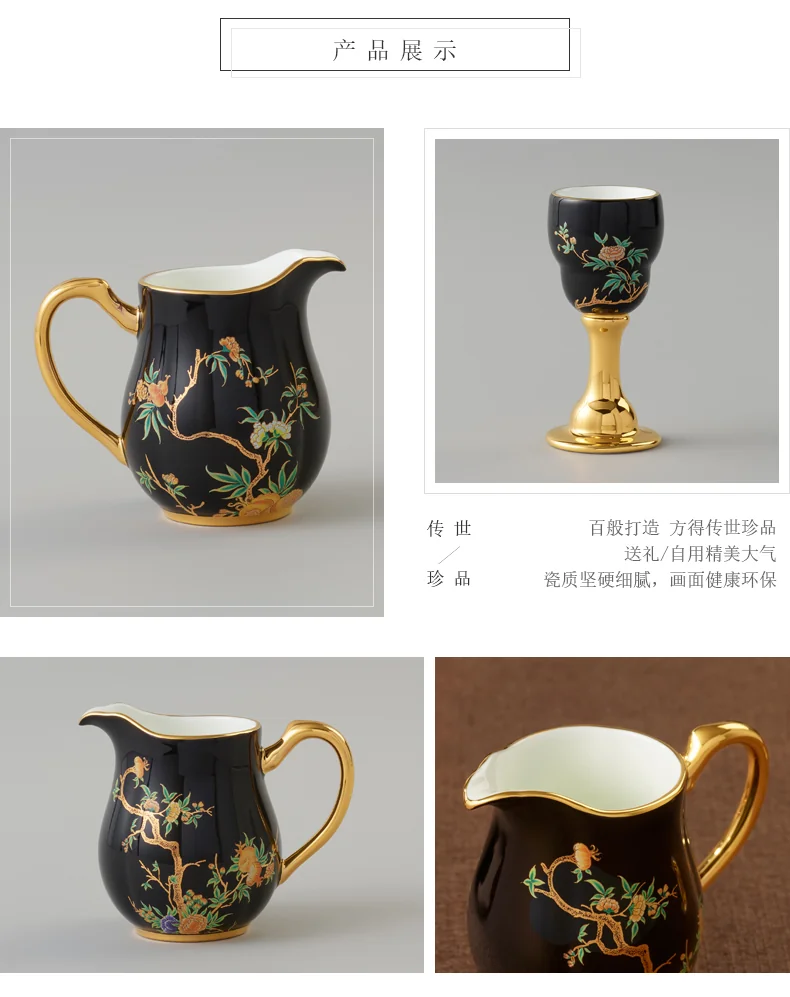 【中国直邮，时效10-15天】Auratic 国瓷永丰源夫人瓷-石榴家园9头酒具 detail image 3